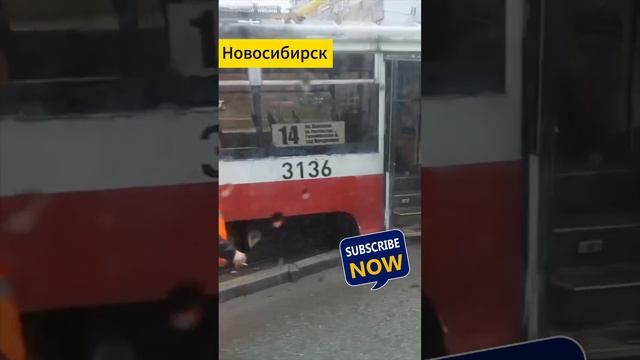 В Новосибирске два трамвая сошли с рельсов! Оба инцидента произошли на улицах Учительской и Мира!