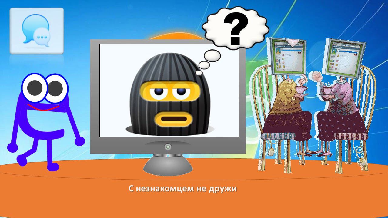 Социально-рекламный ролик_"Безопасный интернет"_Прокопьевск_ДДТ_Круглова Вероника_2018