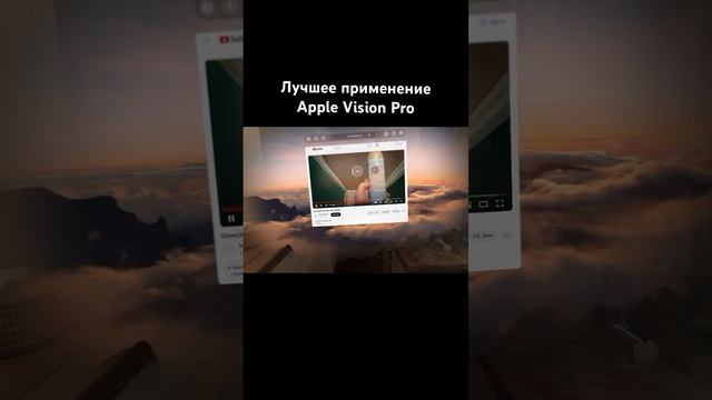 очки от Apple?