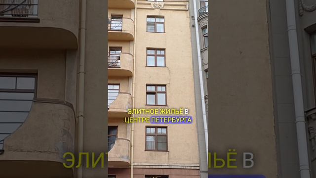 Новый дом или царской постройки, где лучше выбрать квартиру в Петербурге?