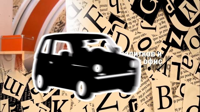 "Кафе 26" информационный ролик