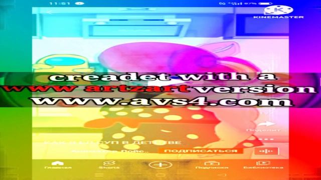 когда я ел суп effects sponsored by preview 2 effects