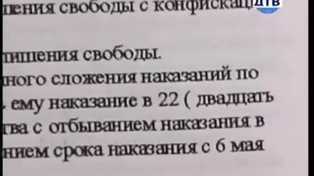 ВНЕ ЗАКОНА КРИМИНАЛЬНЫЕ ХРОНИКИ РЕАЛЬНЫЕ ИСТОРИИ