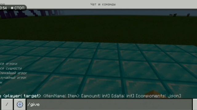 ?КАК ПОЛУЧИТЬ ЛЮБОЙ ПРЕДМЕТ В МАЙНКРАФТЕ??? ?/команды/майнкрафт/предметы/легко/??