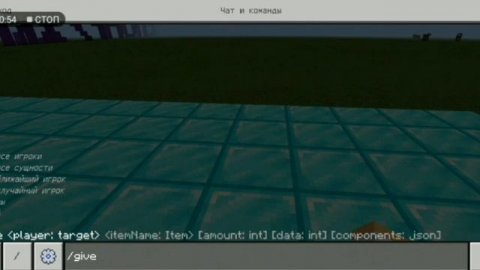 ?КАК ПОЛУЧИТЬ ЛЮБОЙ ПРЕДМЕТ В МАЙНКРАФТЕ??? ?/команды/майнкрафт/предметы/легко/??