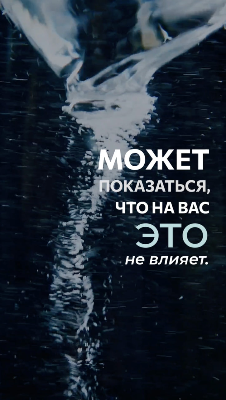 Вы к этому уже привыкли. Как визуальный шум влияет на вашу энергетику? #shorts