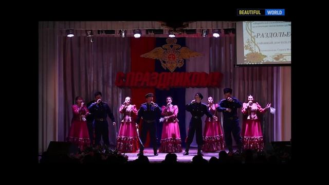 концертная программа "День Полиции" в РДК Тацинского района
