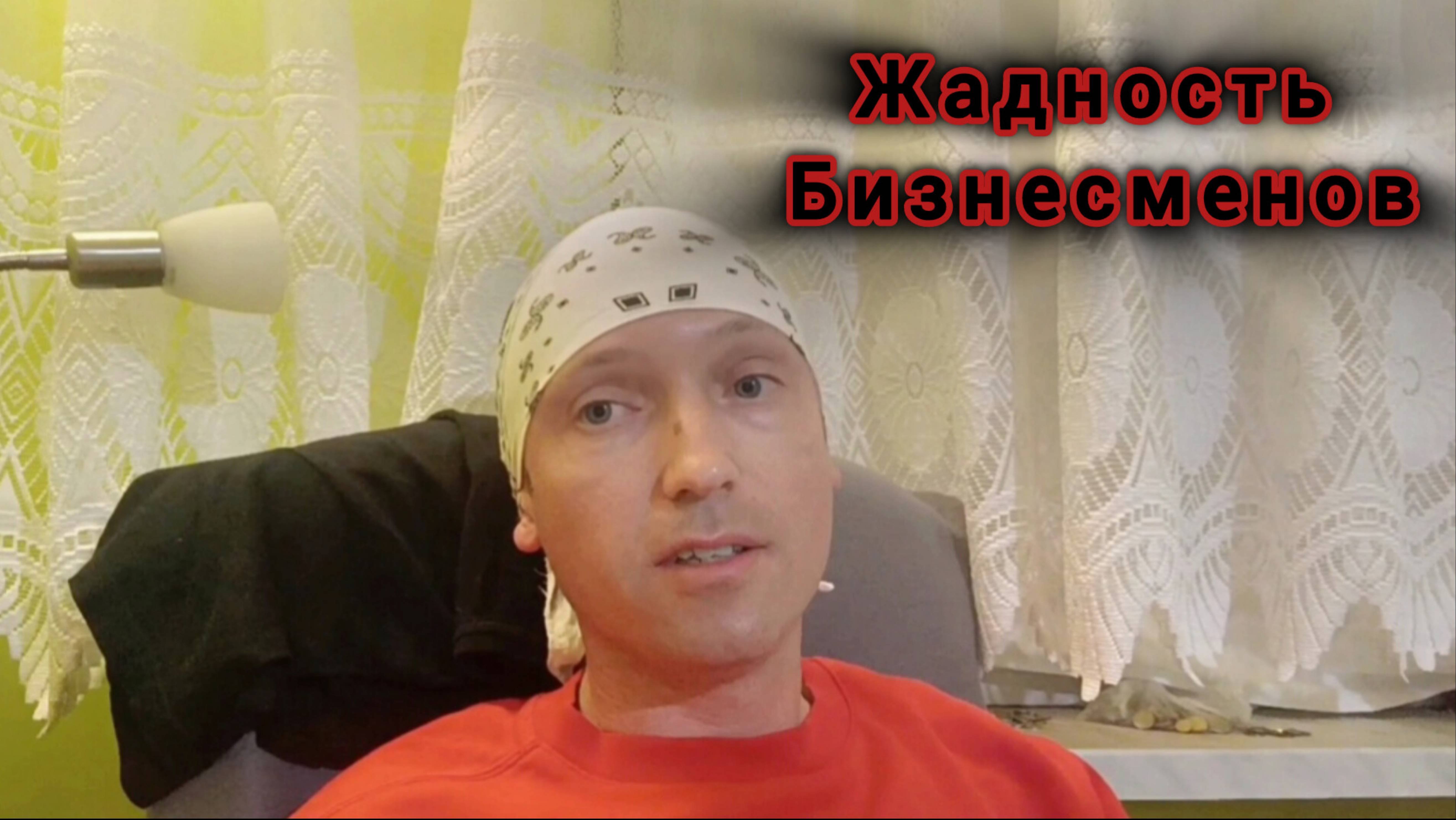 ❗Подумай Прежде Чем Работать На Мелкую Фирму❗#польша #работа в Польше #влог