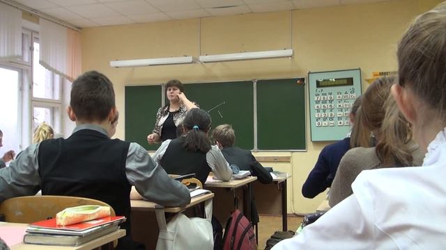 урок математики учитель Витова часть3