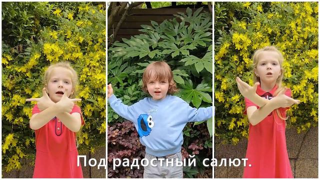 Дети всей Земли  你笑起来真好看