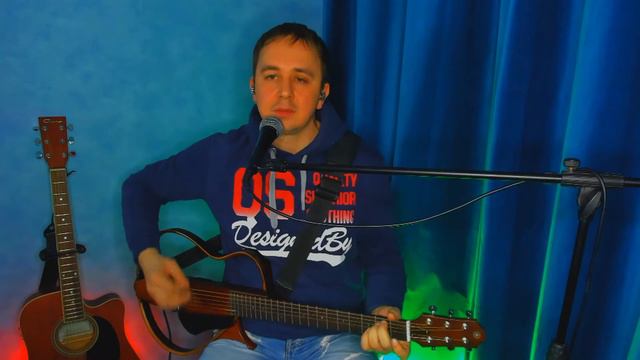 Сплин. Гандбол. Кавер на гитаре.