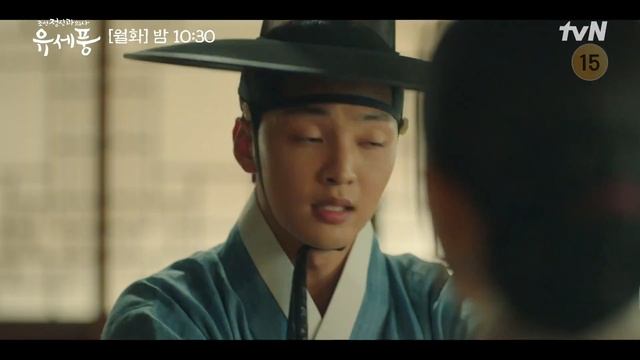 [#Poongthe JoseonPsychiatrist] | Es una hierba venenosa.