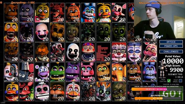 ЗОЛОТОЙ ФРЕДДИ ПЫТАЕТСЯ ПОЙМАТЬ МЕНЯ В ФНАФ | Five Nights at Freddy’s