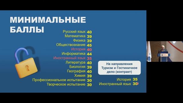 День открытых дверей РУДН