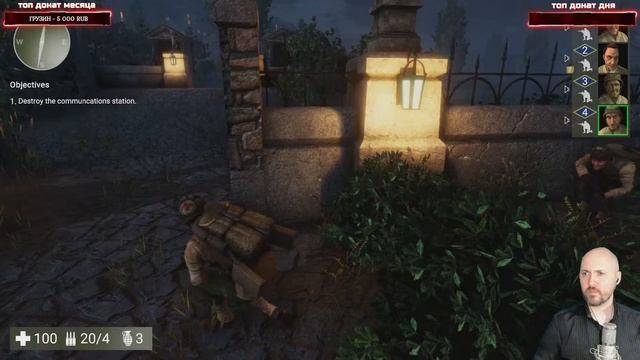 СМЕРТЕЛЬНАЯ ДЮЖИНА РЕМЕЙК ➤ DEADLY DOZEN RELOADED