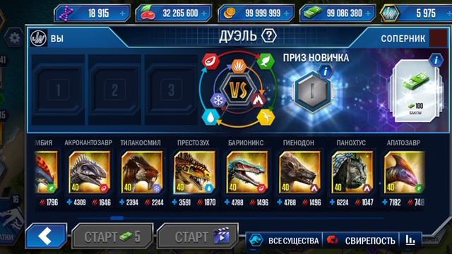 Jurassic would The game 1 знакомства с моим парком