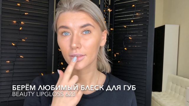 Большие губы ?