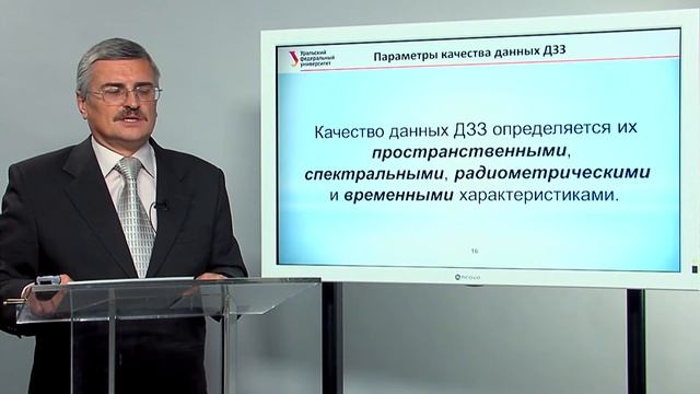 Иванов лекция 1