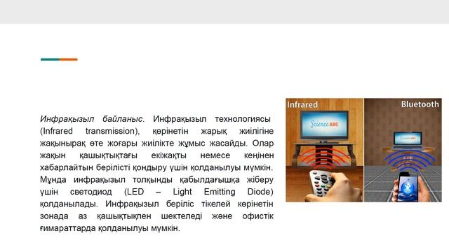 КЖ. лекция 11-12