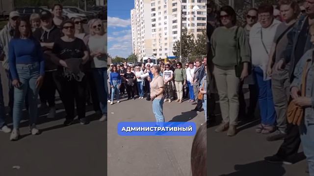 Жители Южного Бутово и Внуково выступают против присоединения к Новой Москве #Строительство #москва