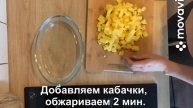 ОВОЩНОЙ КРЕМ-СУП. Быстро, вкусно и полезно.