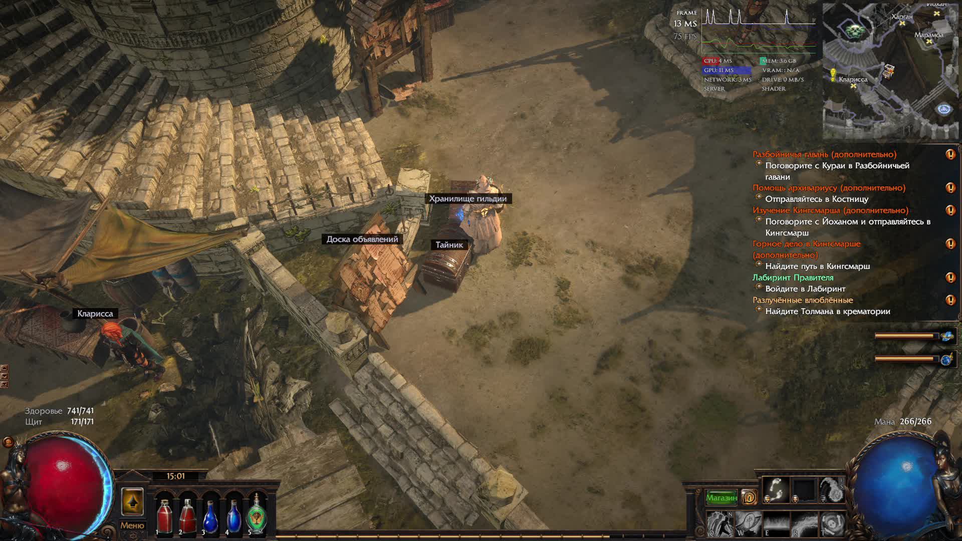 Path Of Exile - ХК