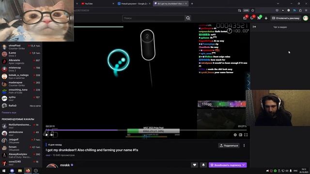 Talala смотрит смешные osu! видосики и орёт в голосину