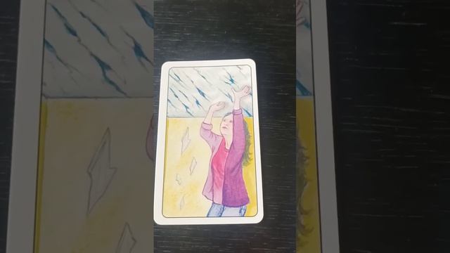 Упражнение с МАК "А как сегодня у меня дела?