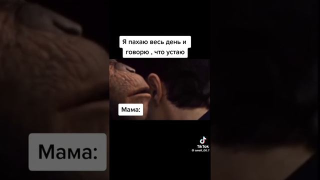 Мамы знают все! 🤣