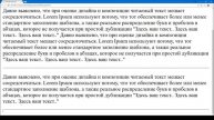 №5. HTML. Теги для форматирования текста. html5 работа с текстом. HTML5 для начинающих