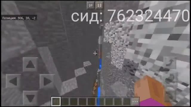 Топ 3 сида в майнкрафт pe/ 1.2.5/1.2/0.15.0/0.14.0/0.7.0
