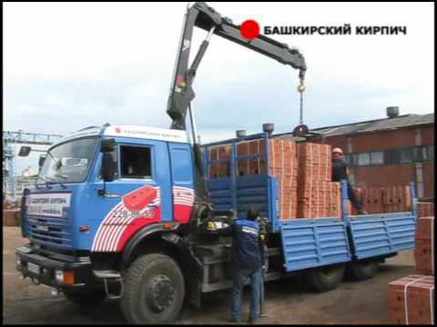 Кирпич. Точечная разгрузка Камазом-манипулятором / Уфа