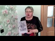 Светлана Фодина, библиотекарь Сорочинской сельской библиотеки