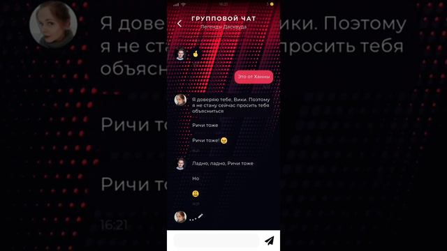 DuskwoodДасквуд  3 эпизод 2 часть