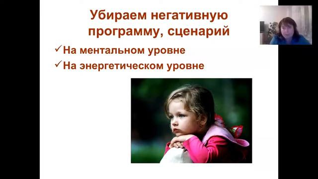 КАК ПРИВЛЕЧЬ СИЛУ РОДА ВАМ В ПОМОЩЬ: ДЛЯ ПРИВЛЕЧЕНИЯ ЛЮБВИ И УДАЧИ