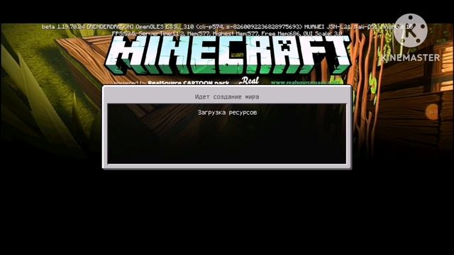 Реалистичный шейдер для майнкрафт Pocket Edition!
