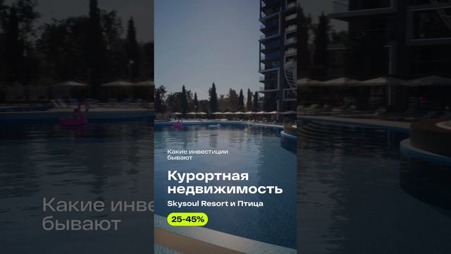 Во что инвестировать в 2024 году?