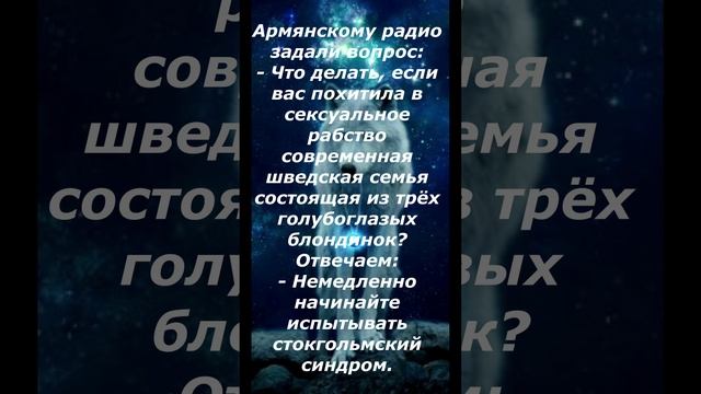Шортс 15. Короткие смешные анекдоты!