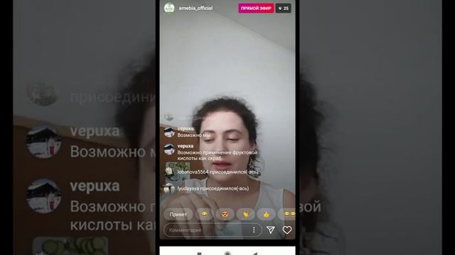 Эфир Марии Невской от 14 05 20