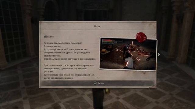 Пробуждение  Lies of P  Часть 1