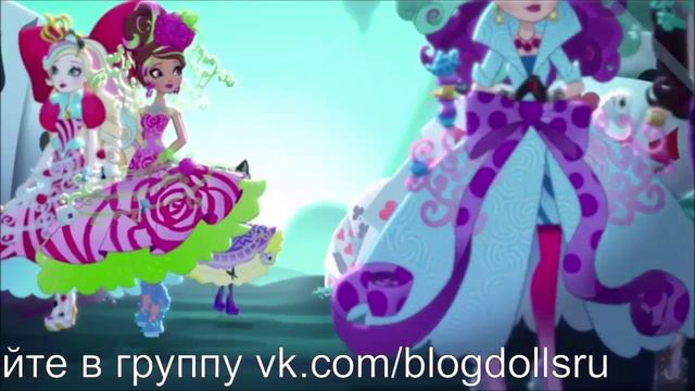Клип Эвер Автер Хай|  Do You Wonder
