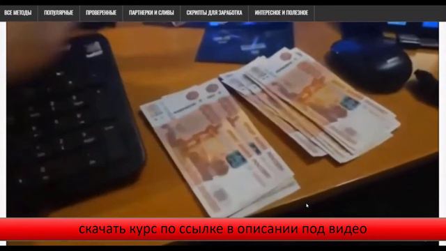 Золотой Мост "Поколение Intel"  Бесплатный курс по заработку.