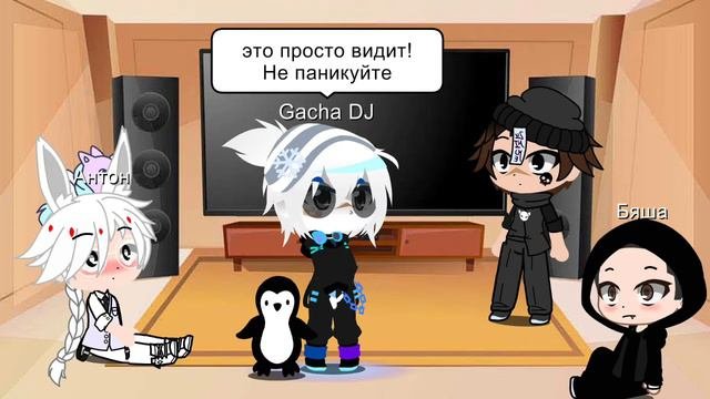 ("Зайчик,, шип Рома/Антон)