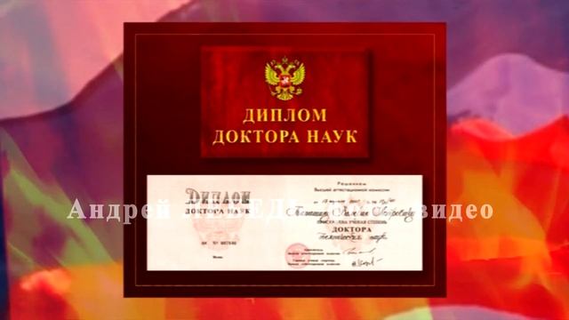 Фото | видео на заказ | Биография - Валерий КАПАШИН