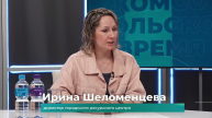 Гость студии Ирина Шеломенцева о круге благотворителей