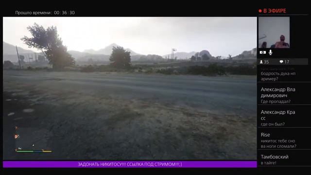 Nick B снова в деле банды GTA. Бухой стрим 20.03.20. Прозреваем и просвещаемся!