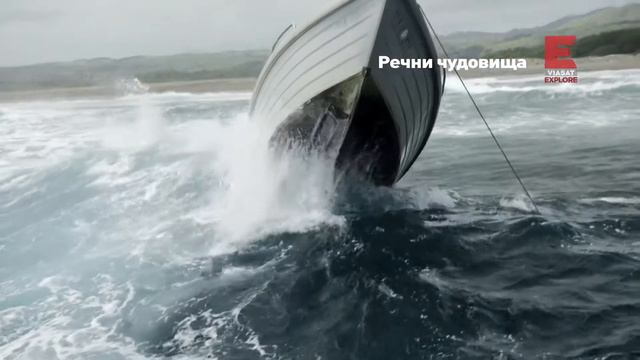 Речни чудовищa по Viasat Explore
