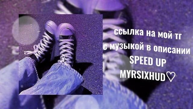 a.v.g  tatar - ножевой speed up
