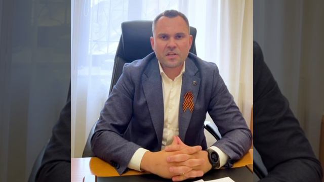 Руководитель астраханского исполкома «Единой России» поздравил с Днем Победы жителей ДНР