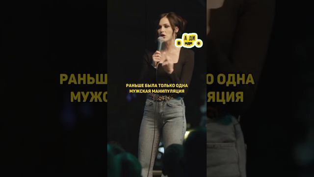 Слежу за чуваком